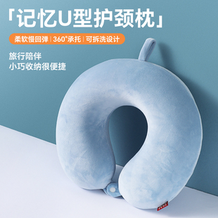 护颈u型枕旅行便携飞机火车高铁长途坐车睡P觉神器午睡U形枕头
