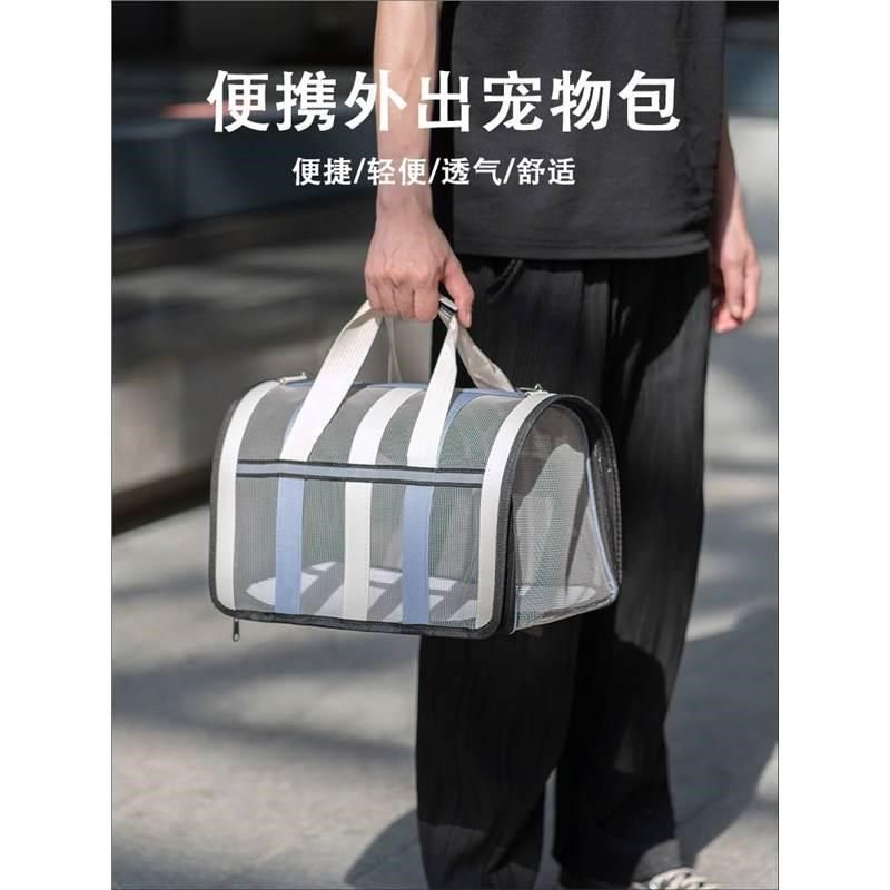 宠物透气外出包猫包便携可折叠单肩斜跨袋子手提拎狗中小型犬网纱,宠物/宠物食品及用品,背包/箱包,淘宝优惠券,粉丝福利购,淘宝优惠卷