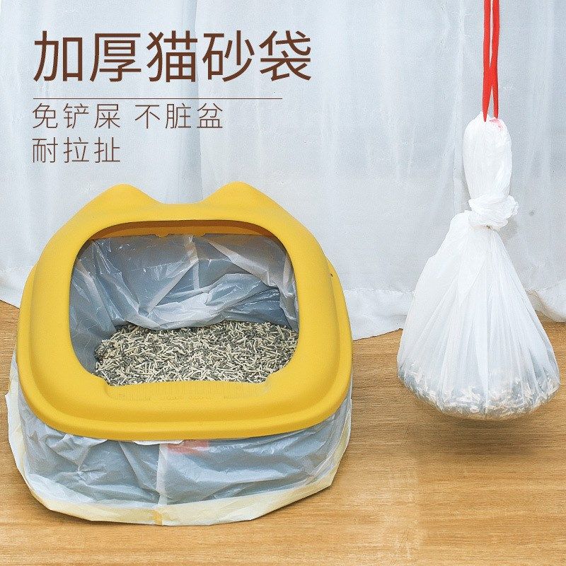 一次性懒人免铲猫砂袋猫厕所猫砂盆专用垃圾袋子大号加厚宠物用品,宠物/宠物食品及用品,猫砂盆/猫厕所,淘宝优惠券,粉丝福利购,淘宝优惠卷