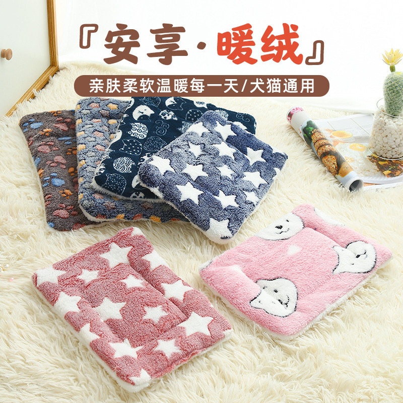 宠物狗窝狗狗猫咪专用睡垫猫垫子睡觉用毯子枕头保暖毛毯地垫窝垫,宠物/宠物食品及用品,狗窝/屋/帐篷/沙发,淘宝优惠券,粉丝福利购,淘宝优惠卷
