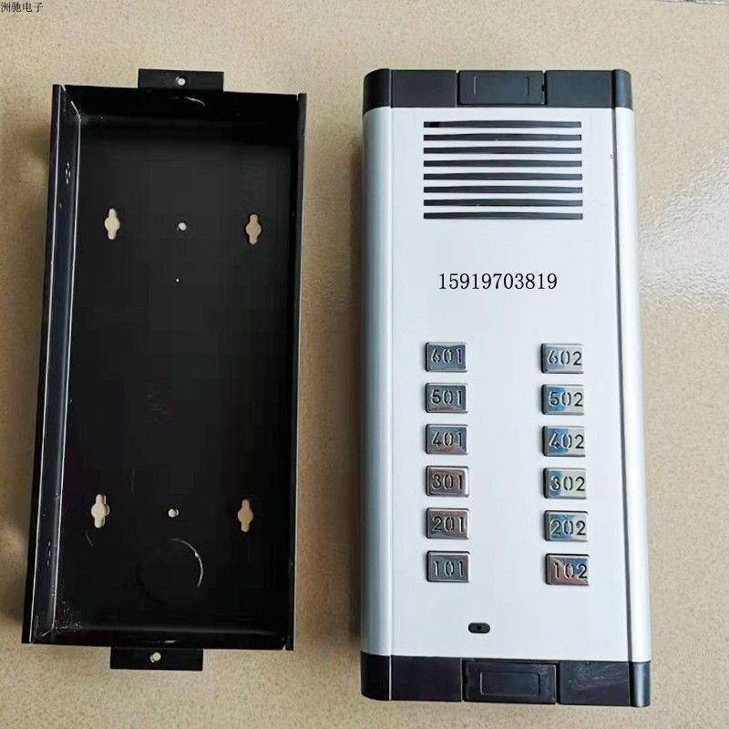 格安楼宇对讲直按式二线r制系统主机非可视直按式对讲门铃格安楼