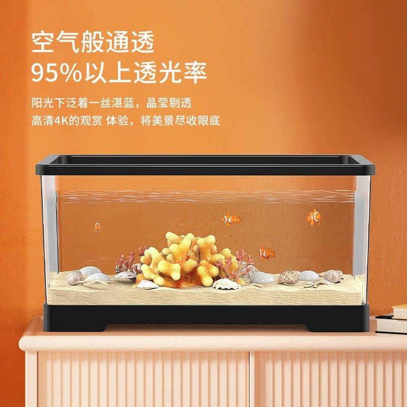 轻奢鱼缸客厅小型生态亚克力一体成型桌面电视柜旁家用防摔水族箱,宠物/宠物食品及用品,桌面缸,淘宝优惠券,粉丝福利购,淘宝优惠卷