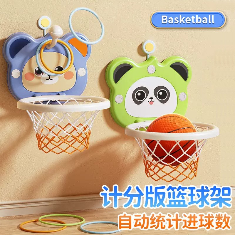 儿童篮球框投篮架玩具室内家用套圈球I类小皮球男女孩篮球架玩具