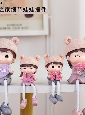 一家四口卡通家居摆件创意房间客厅儿童房装饰吊脚娃娃礼品小摆件