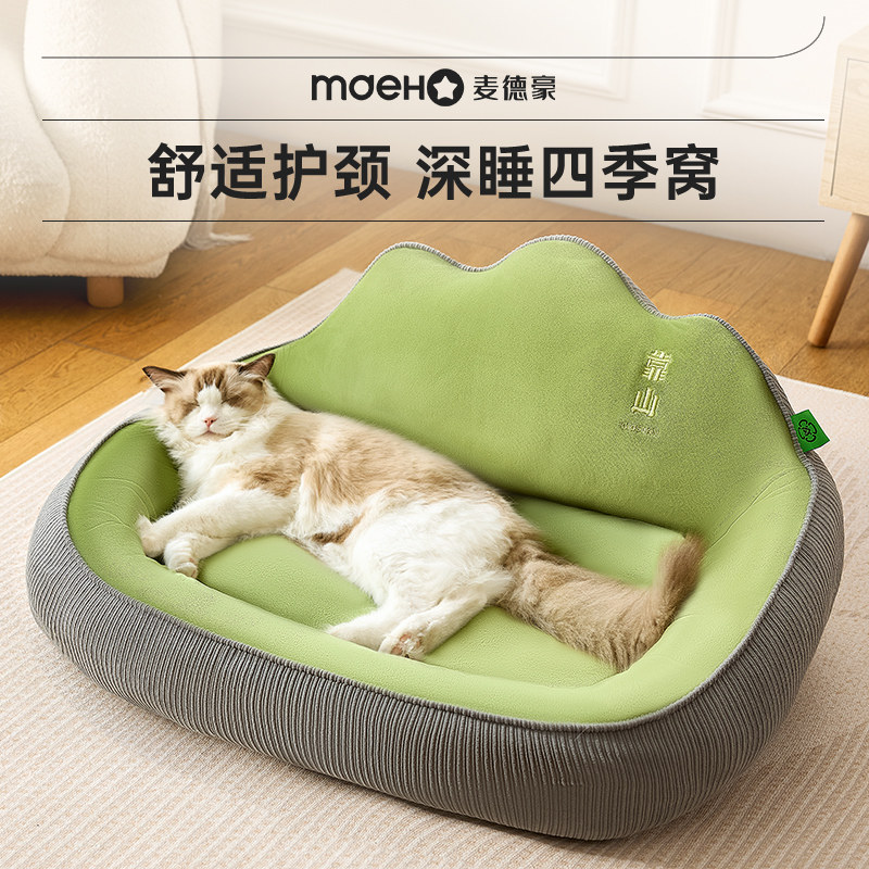猫窝四季通用猫沙发床猫咪冬天睡觉用睡垫猫床幼猫冬季保暖猫垫子,宠物/宠物食品及用品,猫窝/屋/帐篷/沙发,淘宝优惠券,粉丝福利购,淘宝优惠卷