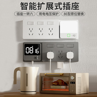 86型扩展c式插座加长墙面插座不够用免砸墙插座加装墙面延伸插线