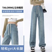 子春秋款 小个子.牛仔裤 外穿宽松阔腿裤 2024新款 夏 女春夏季 孕妇裤