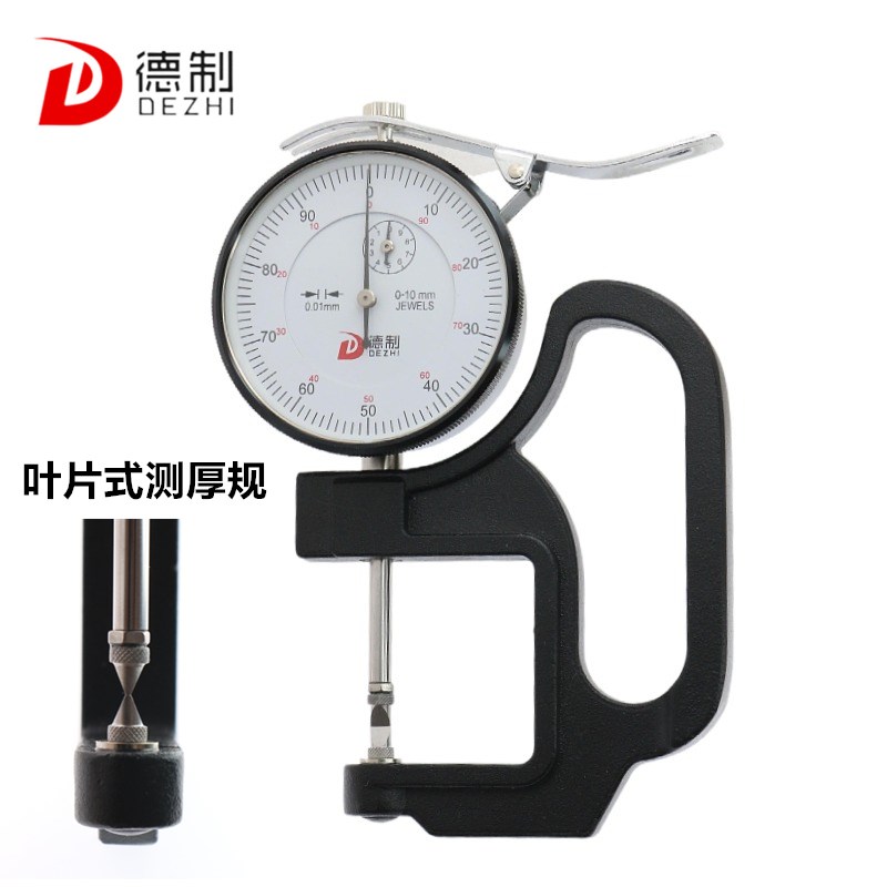 销品百分测厚规高精度01030数显管厚规百分表测V厚度仪器测厚仪