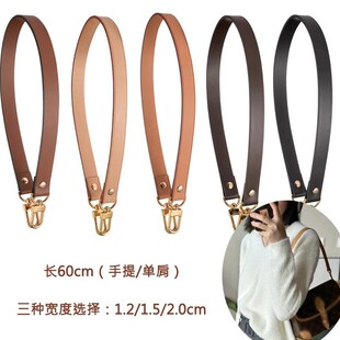 老花法棍包肩带改造中古邮差包腋下包带配件树膏皮替换肩带单买