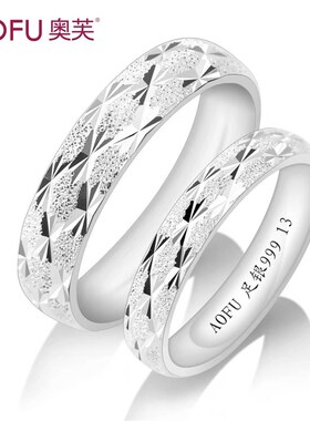 免费刻字999纯银情侣戒指男女款闭口磨砂设计感复古一对生日礼物