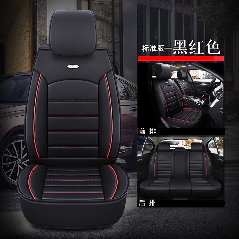 适用荣威Ei5/i6/RX3/RX5汽车座套四季坐垫全包座椅套座垫2022新款