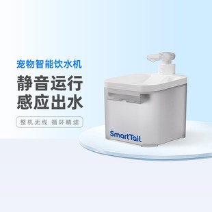 智能猫咪饮水机循环过滤不插电无I线感应宠物狗狗饮水器流动 智它