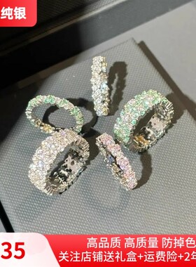 新品多巴胺密镶粉色绿色麦穗戒指玫瑰闪耀戒指闺蜜款粉色方糖戒指