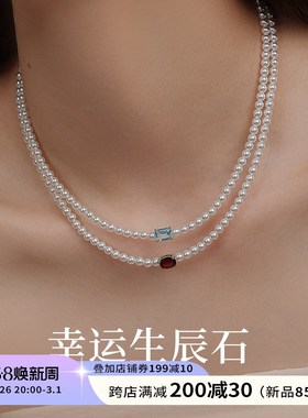 天然托帕石珍珠项链2025新款幸运石生辰石水晶项链配饰彩宝锁骨链