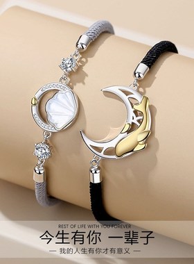 情侣手链一对情侣款高级感小众手环男520送女朋友情人节七夕礼物