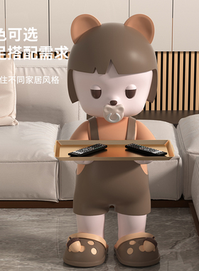 网红卡通公仔大型落地摆件客厅卧室家居沙发旁茶几托盘收纳装饰品