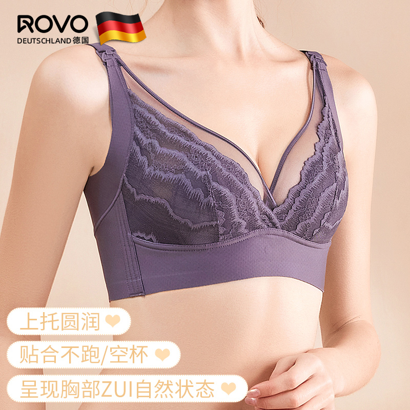 薄款哺乳文胸大胸显小蕾丝内衣收副乳调整型防下垂无钢圈文胸女