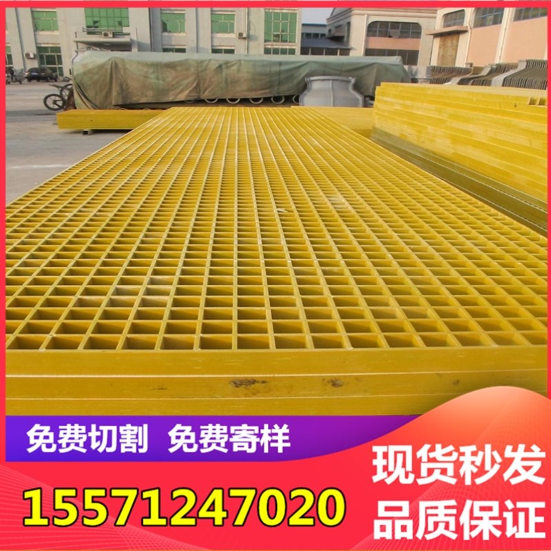 玻璃钢格b栅板地格删洗车板室外铁地网地面隔珊专用网格板金属平
