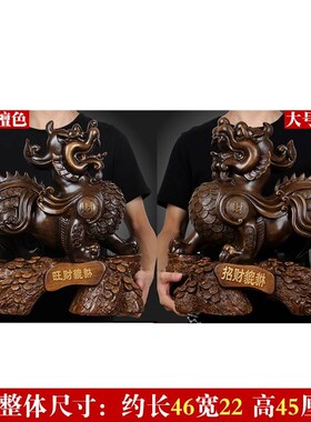 貔貅摆件大号一对招财聚财皮丘摆放客厅办公室装饰品开业乔迁礼品