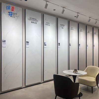 大板智联7501500丝滑釉柔光岩板客厅地面砖现代简约防滑地板砖