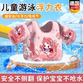 儿童免充气浮力背心宝宝初学游泳水袖 浮力手臂圈男孩女孩游泳装 备
