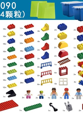 大颗粒积木9090基础套装培训机构教具儿童益智拼装玩具幼儿园