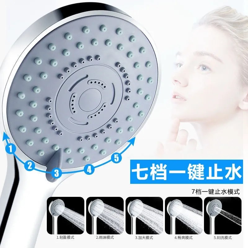3 5 7档花洒喷头增压莲蓬头热水E器喷头套装浴室洗澡手持洒水龙头