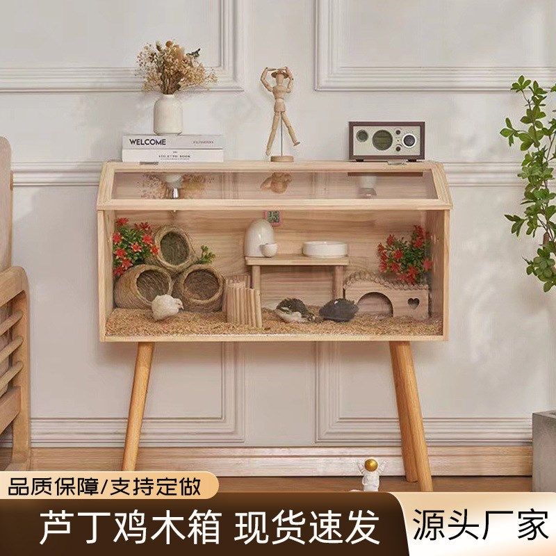 芦丁鸡宠物仓鼠饲养箱笼子大别墅小屋造景观保温杨木多层板专用箱,宠物/宠物食品及用品,笼子,淘宝优惠券,粉丝福利购,淘宝优惠卷