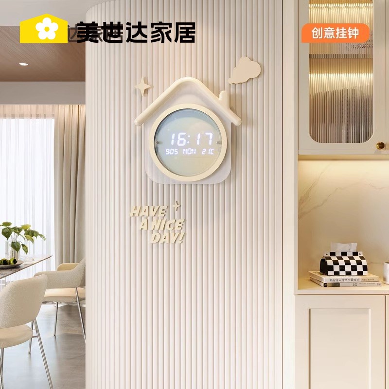 客厅电子钟挂钟奶油风数r显万年历小房子餐厅钟表挂墙创意夜光时