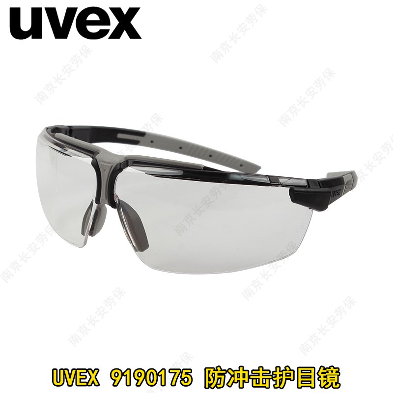 优维斯9190175护目透明防雾挡风防尘防风沙骑行运动打磨防护眼镜