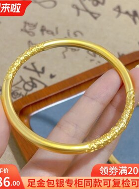 古法金包银手镯卷草纹女素圈唐草纹实心镯子生日礼物送女友送妈妈