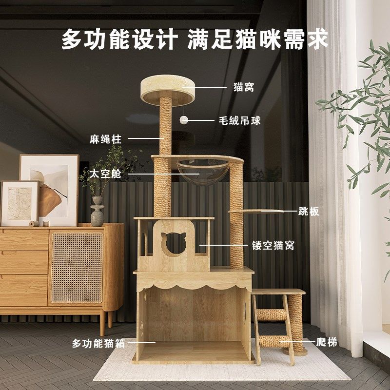 实木猫爬架猫窝猫砂盆一体大型太空舱猫屋猫房子猫爬柱猫抓板家用,宠物/宠物食品及用品,猫爬架,淘宝优惠券,粉丝福利购,淘宝优惠卷