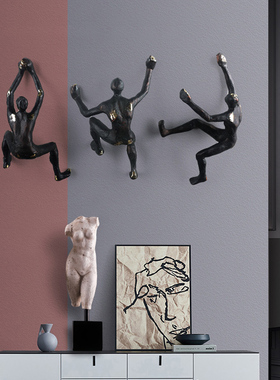 北欧复古b摆件攀岩人物壁饰墙壁挂件墙饰创意客厅背景墙软装饰品