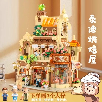 2024新款女生积木礼物儿童城市豪华别墅男孩益智拼装女孩系列玩具