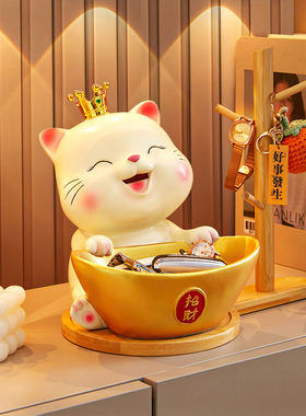 招财猫入户钥匙收纳玄关摆件门口鞋柜客厅家居装饰品乔迁新居礼品