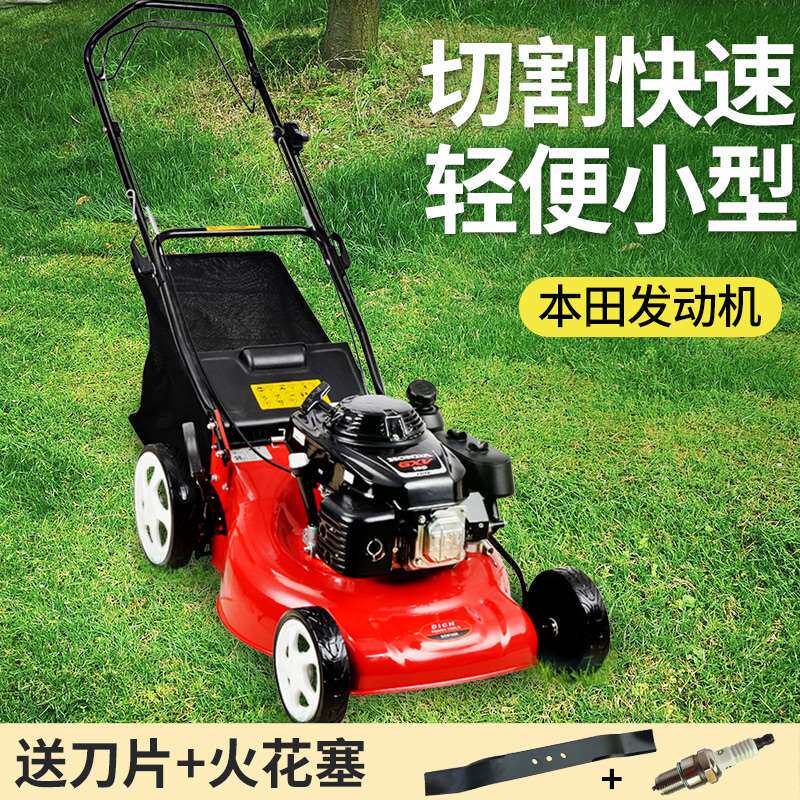 澜墨20寸四冲草坪修剪机割草机汽油打草除草机手推式割草器推草机使用感如何?