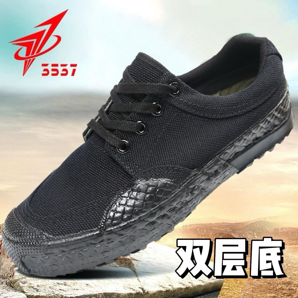3537正品解放鞋男款户外徒