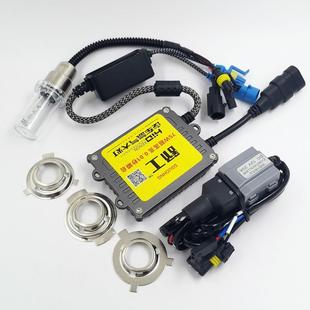 摩托车配件氙气灯疝气大灯泡改装 12v55W超亮强光75W远近一体 套装