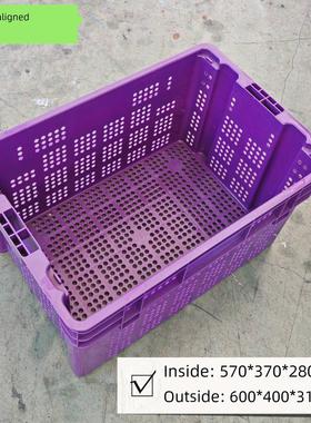 600紫色塑料周转筐箱长方形水果物流胶筐胶箱萝筐框子600*400*310