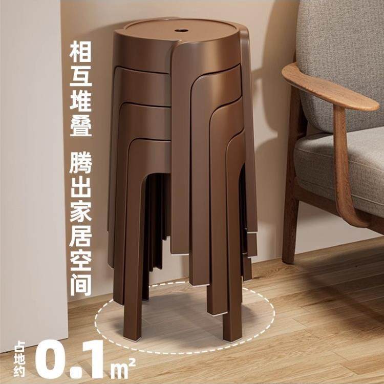 加厚塑料凳子家用特厚轻奢高级餐椅可叠放久坐舒服凳子高板凳圆凳,住宅家具,风车凳,淘宝优惠券,粉丝福利购,淘宝优惠卷