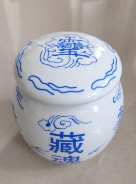 藏hun罐白色罐风水摆件道 陶瓷罐瓷器法道具罐子 小号中号密封罐