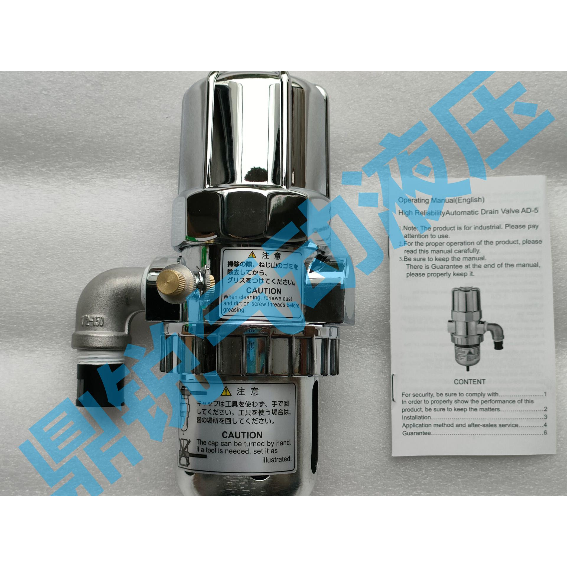 可替代ORION 好利旺AD-5 自动排水阀 排水器 AD-5 空压机排水器