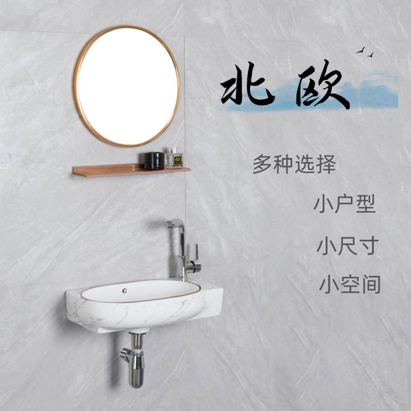 迷你43小尺寸挂墙式洗脸盆小户型卫生间洗面盆阳台陶瓷洗手盆单盆