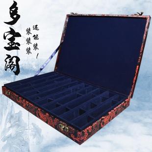 印章收纳盒多格印章锦盒多宝格盒子印石篆刻可调式高档礼品盒
