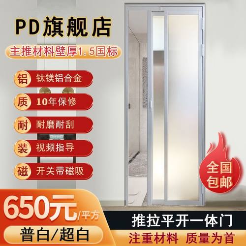 香港包邮包安装厨房门趟折门卫生间门pd门推拉平开一体门厕所折叠