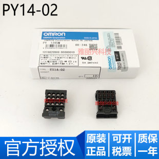 225B 205B 单相固态继电器 220B 210B 240B G3NB 正品