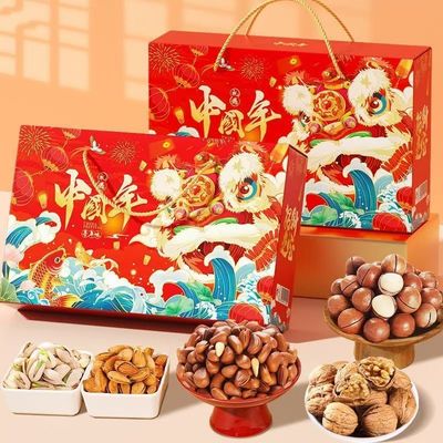 享食者金狮贺岁中国年坚果礼盒
