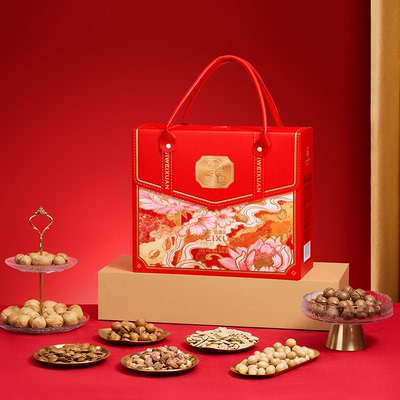 【集味轩】萃悦坚果礼礼盒高端