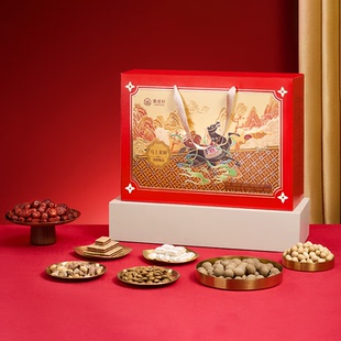 【集味轩】马上来财礼盒坚果糕点礼盒送礼佳品长辈节日伴手礼年货