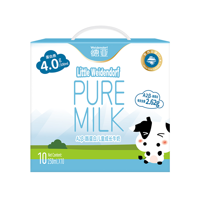 德亚A2β-酪蛋白儿童成长牛奶
